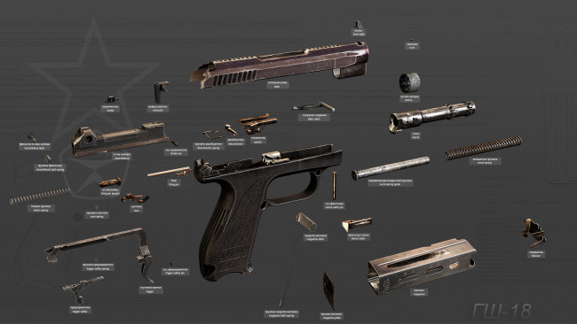 Обои картинки фото оружие, 3d, схема