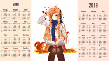 Картинка календари аниме девушка наушники белка книга