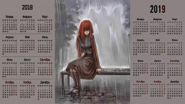 обоя календари, аниме, девушка, скамейка, дождь