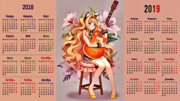 обоя календари, аниме, девушка, взгляд, гитара, цветы
