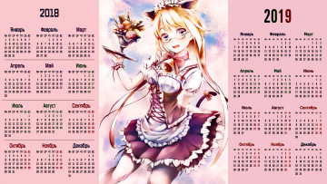 обоя календари, аниме, девушка, взгляд, очки