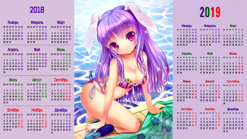 обоя календари, аниме, девушка, взгляд, вода, уши