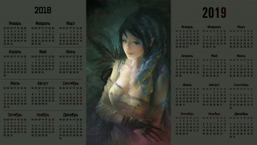 Картинка календари рисованные +векторная+графика взгляд девушка