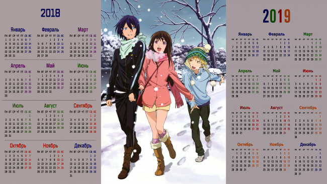 Обои картинки фото календари, аниме, девушка, парень, снег