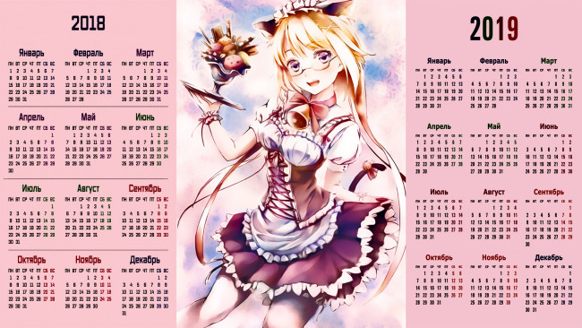 Обои картинки фото календари, аниме, девушка, взгляд, очки