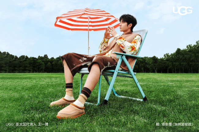 Обои картинки фото мужчины, wang yi bo, актер, наряд, тапки, лужайка, кресло, зонт