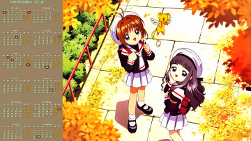 Картинка календари аниме взгляд двое девочка