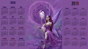обоя календари, фэнтези, девушка, крылья