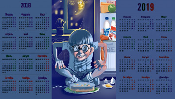 Картинка календари рисованные +векторная+графика холодильник еда взгляд мальчик тарелка