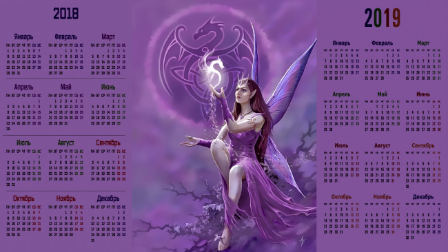 Обои картинки фото календари, фэнтези, девушка, крылья