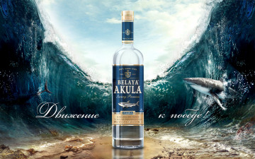 Картинка водка белая акула бренды white shark vodka белая акула