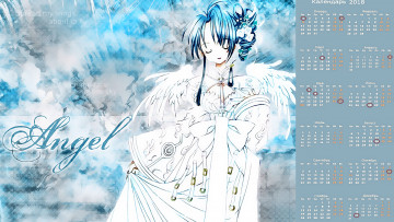 Картинка календари аниме ангел крылья девушка