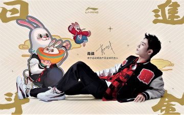 Картинка мужчины xiao+zhan актер куртка рубашка кроссовки кролики