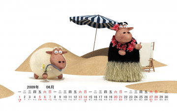 Картинка календари игрушки маски
