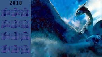 Картинка календари фэнтези дракон