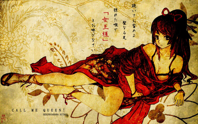 Обои картинки фото аниме, bakemonogatari, senjougahara hitagi, девушка, кимоно, надпись