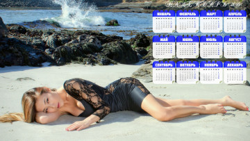 обоя календари, девушки, водоем, взгляд, песок, камни, брызги
