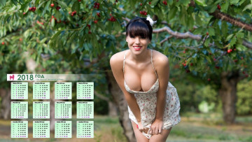Картинка календари девушки взгляд брюнетка ягоды деревья