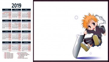 обоя календари, аниме, нож, ребенок