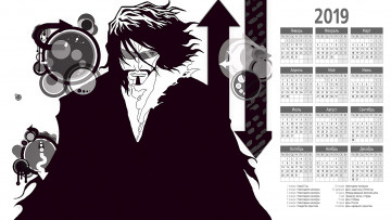 Картинка календари аниме очки мужчина