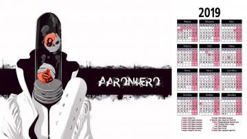 Картинка календари аниме рисунок