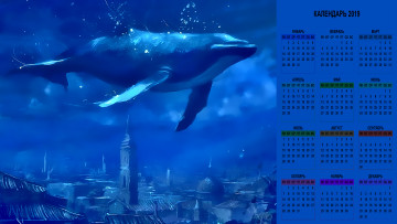 Картинка календари фэнтези здания кит