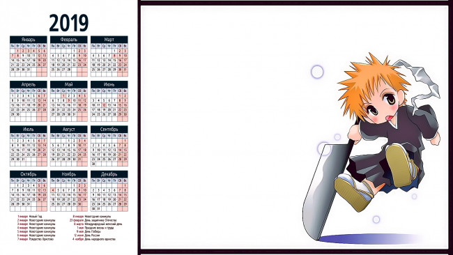 Обои картинки фото календари, аниме, нож, ребенок