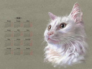 Картинка календари рисованные +векторная+графика кошка морда