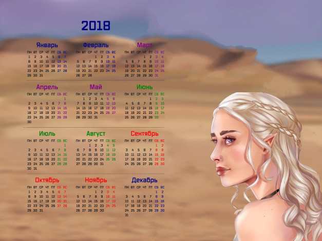 Обои картинки фото календари, фэнтези, девушка, профиль, блондинка