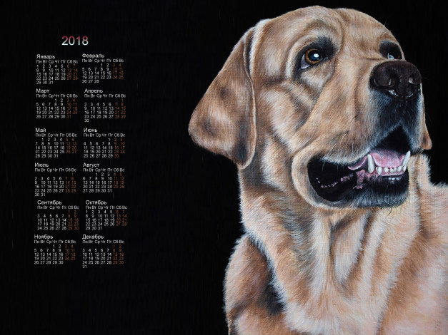 Обои картинки фото календари, рисованные,  векторная графика, черный, фон, собака