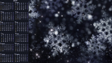 Картинка календари праздники +салюты снежинка
