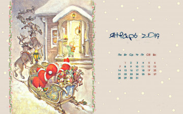 Картинка календари праздники +салюты зима дом ребенок санта клаус олень