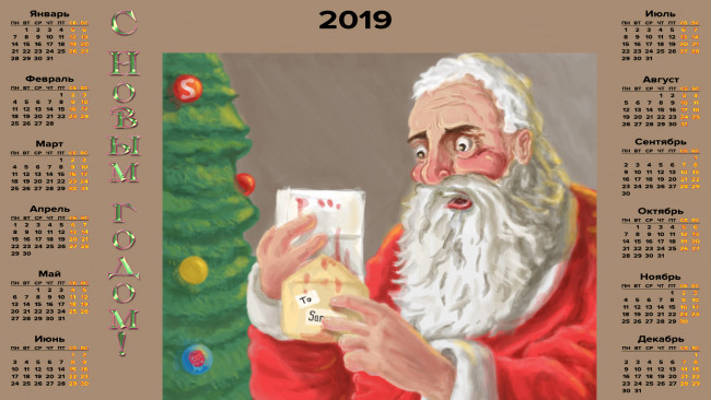 Обои картинки фото календари, праздники,  салюты, дед, мороз, письмо