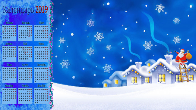 Обои картинки фото календари, праздники,  салюты, санта, клаус, снег, зима, дом