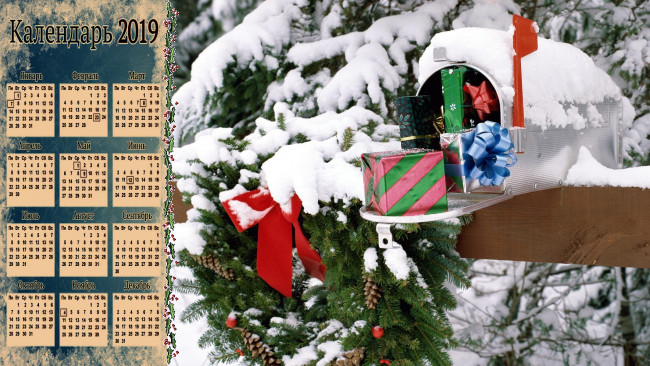 Обои картинки фото календари, праздники,  салюты, зима, коробка, подарок, елка, снег