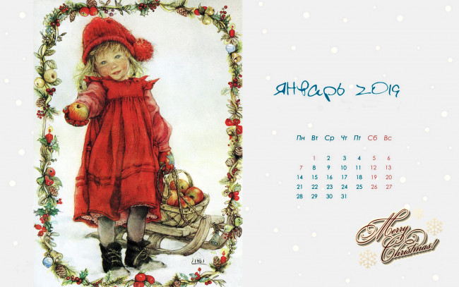 Обои картинки фото календари, праздники,  салюты, шапка, санки, яблоко, взгляд, девочка
