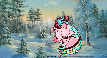 Картинка календари праздники +салюты поросенок природа деревья зима елка свинья снег