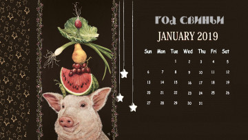 Картинка календари праздники +салюты фрукт груша арбуз свинья