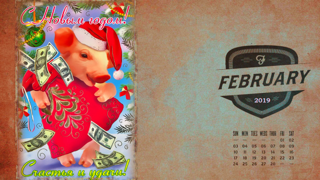 Обои картинки фото календари, праздники,  салюты, шапка, свинья, валюта, поросенок, мешок