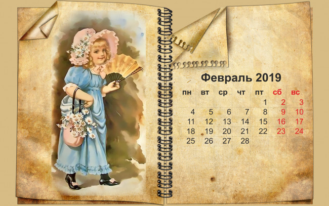 Обои картинки фото календари, рисованные,  векторная графика, шляпа, цветы, девочка