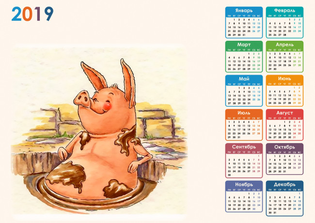 Обои картинки фото календари, рисованные,  векторная графика, поросенок, свинья, грязь