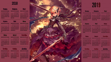 Картинка календари аниме взгляд оружие девушка