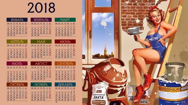 Обои картинки фото календари, рисованные,  векторная графика, окно, ремонт, взгляд, девушка