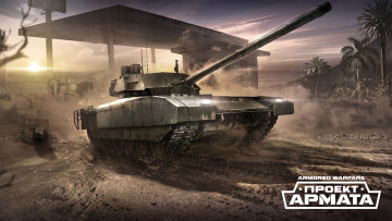 Картинка видео+игры armored+warfare симулятор armored warfare action
