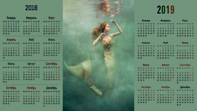 Обои картинки фото календари, компьютерный дизайн, девушка, русалка, вода, отражение