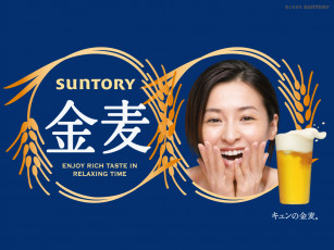 обоя cuntory, бренды, suntory