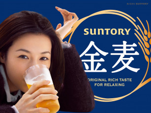 обоя cuntory, бренды, suntory