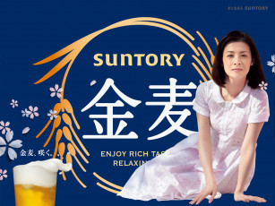 обоя cuntory, бренды, suntory