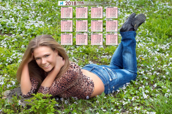 обоя календари, девушки, улыбка, трава, цветы