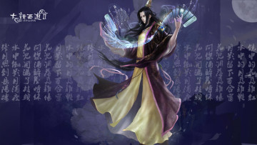 Картинка видео+игры ~~~другое~~~ маг парень онлайн китай игра арт взгляд брюнет кимоно иероглифы магия персонаж